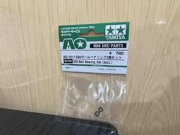 JCT  田宮四驅車&mdash;95568  PROTO-SABER  靜態車 歷史價格詳細信息