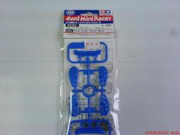 Tamiya 1/32 四驅車零件       限定版   VS強化底盤( 橘色) #94657 歷史價格詳細信息