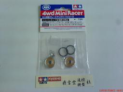 Tamiya 1/32 四驅車零件 培林導輪用墊片螺絲組#95319 歷史價格詳細信息