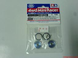 Tamiya 1/32 四驅車零件 培林導輪用墊片螺絲組#95319 歷史價格詳細信息