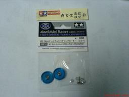 Tamiya 1/32 四驅車零件 培林導輪用墊片螺絲組#95319 歷史價格詳細信息