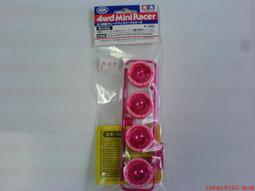 TAMIYA 1/32 四驅車零件    大徑輕量窄胎框組 刻字30周年紀念#94909 歷史價格詳細信息