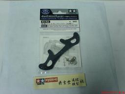 TAMIYA 1/32 四驅車  強化電池固定片車殼扣零件包(紫) #15203 歷史價格詳細信息