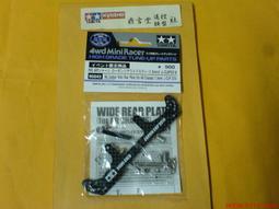 TAMIYA 四驅車 J-CUP 2014 單頭馬達 軸車馬達 95025 歷史價格詳細信息