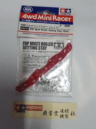 【#TAMIYA 94838】1/32 迷你四驅車 螢光黃+螢光粉紅 VS底盤組 2入裝 歷史價格詳細信息