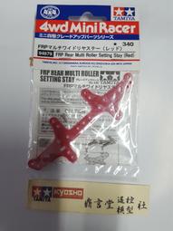 【#TAMIYA 94838】1/32 迷你四驅車 螢光黃+螢光粉紅 VS底盤組 2入裝 歷史價格詳細信息