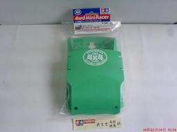 TAMIYA 1/32 四驅車零件 軌道車零件盒2012日本杯30周年紀念 #94895 歷史價格詳細信息