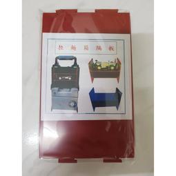 田宮TAMIYA   四驅車工具組 #74010 歷史價格詳細信息