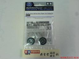 Tamiya 1/32 四驅車零件 2023  J-CUP HYPER-DASH 雙頭馬達#95159 歷史價格詳細信息