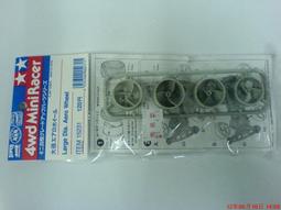 TAMIYA 1/32 四驅大輪車 傾卸車 DUMP TRUCK 17013 歷史價格詳細信息