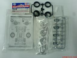 TAMIYA 1/32 四驅車零件    大徑輕量窄胎框組 刻字30周年紀念#94909 歷史價格詳細信息