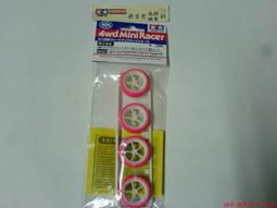 TAMIYA 1/32 四驅車零件    大徑輕量窄胎框組 刻字30周年紀念#94909 歷史價格詳細信息