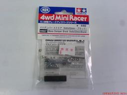 Tamiya 1/32 四驅車零件   黑色 海綿輪胎組 窄框專用#15388 歷史價格詳細信息