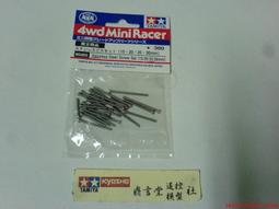 Tamiya 1/32 四驅車零件    20週年紀念1.5MM刻全覆式弓型前翼#95072 歷史價格詳細信息
