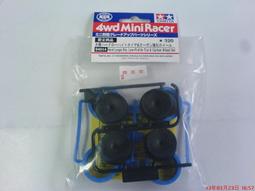 TAMIYA 1/32 四驅車零件    大徑輕量窄胎框組 刻字30周年紀念#94909 歷史價格詳細信息