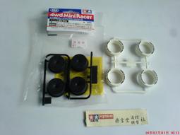 TAMIYA 1/32 四驅車零件    大徑輕量窄胎框組 刻字30周年紀念#94909 歷史價格詳細信息