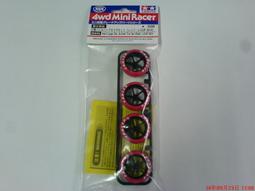 TAMIYA 1/32 四驅車零件    大徑輕量窄胎框組 刻字30周年紀念#94909 歷史價格詳細信息