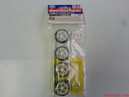 TAMIYA 1/32 四驅車零件    大徑輕量窄胎框組 刻字30周年紀念#94909 歷史價格詳細信息