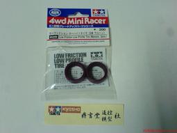 TAMIYA 1/32 四驅車零件    紅色大徑刻字胎框組 限定商品J-CUP 2014#95045 歷史價格詳細信息