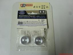 【TAMIYA 94893】1/32 迷你四驅車 藍白紅三色雙軌賽車道 含立體交換道+四驅車 歷史價格詳細信息