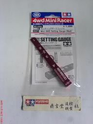 Tamiya 1/32 四驅車零件  銀色大徑單向輪框組  #94865 歷史價格詳細信息