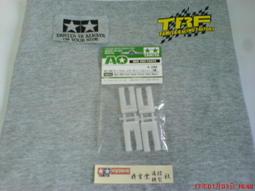 TAMIYA 1/32 四驅車零件 軌道車零件盒2012日本杯30周年紀念 #94895 歷史價格詳細信息