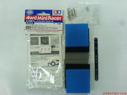 Tamiya 1/32 四驅車零件   驗車尺(紅色)#95073 歷史價格詳細信息