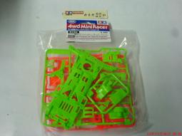 Tamiya 1/32 四驅車零件  Super X 強化底盤組 #95242 歷史價格詳細信息