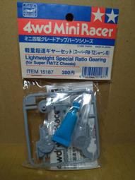 【#TAMIYA 15167】1/32 迷你四驅車 軌道車 零件 鋁製 金屬後翼 歷史價格詳細信息
