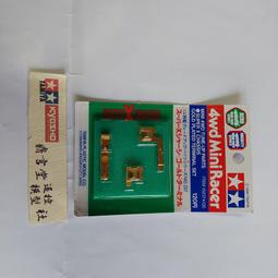 Tamiya 1/32 四驅車零件  Super X 強化底盤組 #95242 歷史價格詳細信息