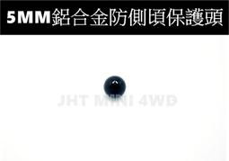 四驅車 輕量 黑色 塑膠導輪 防側傾 11mm 頂軌 防掛軌 五子棋 (2只) 非田宮 15436 15391 歷史價格詳細信息