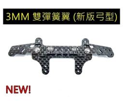 TAMIYA  強化版  貼紙軟化劑  (87135) 歷史價格詳細信息