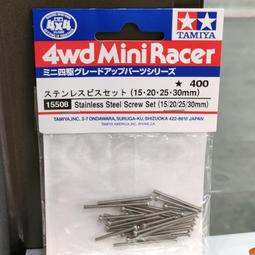 【#TAMIYA 15568】1/32 迷你四驅車 軌道車 五爪式大徑輪框 黑色 歷史價格詳細信息