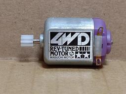 【#TAMIYA/MABUCHI 15131】1/32 迷你四驅車用FA-130單軸紅蓋馬達MACH-DASH 歷史價格詳細信息