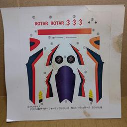 奧迪雙鑽新款官網正品四驅兄弟四驅車拼裝模型S2底盤TZ魔鬼司令男 歷史價格詳細信息