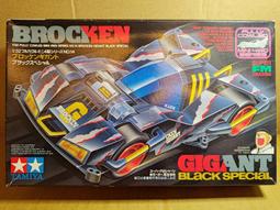 【#TAMIYA 19434 零件-車殼】1/32 迷你四驅車 VICTORY MAGNUM 勝利衝鋒 豪二 爆走兄弟 歷史價格詳細信息