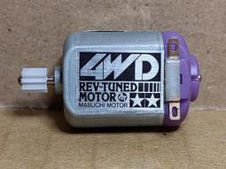 【#TAMIYA/MABUCHI 15133】1/32 迷你四驅車用FA-130單軸紫蓋馬達REV-TUNED 歷史價格詳細信息