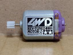 【#TAMIYA/MABUCHI 15133】1/32 迷你四驅車用FA-130單軸紫蓋馬達REV-TUNED 歷史價格詳細信息