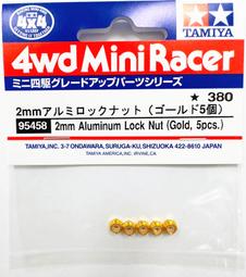 TAMIYA 田宮 四驅車 95058 超級前衛者 透明粉紅 限定版 AR底盤 東海模型 歷史價格詳細信息
