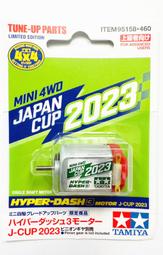 TAMIYA  圓頭眉型夾 精密鑷子 (74108) 歷史價格詳細信息