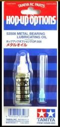 TAMIYA   油性專用溶劑  (80040) 歷史價格詳細信息