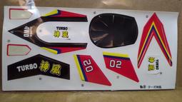 ARII出品 1/48 T-72M 組裝遙控戰車 歷史價格詳細信息