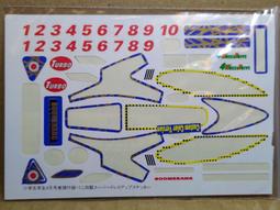 【#N-M 零件】1/32 迷你四驅車 軌道固定用卡扣 扣件 TAMIYA適用 黑色 歷史價格詳細信息