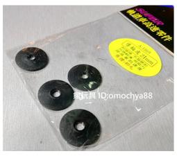 四驅車 輕量 黑色 塑膠導輪 防側傾 11mm 頂軌 防掛軌 五子棋 (2只) 非田宮 15436 15391 歷史價格詳細信息