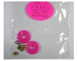 ◣瘋玩具◥ 2x6x2.3mm 620滾珠軸承 2*6mm 滾珠培林(七龍珠) TAMIYA田宮 四驅車 車體輪軸用 歷史價格詳細信息