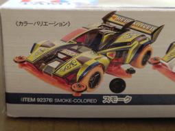 【#TAMIYA 92376/19420】1/32 迷你四驅車 BERGKAISER 德國鐵狼 FENRIR 黑透特別版 價格比較,價格查詢,歷史價格詳細信息