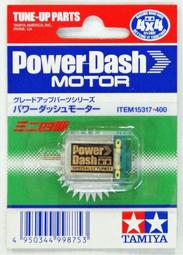 【#TAMIYA/MABUCHI 15307】1/32 迷你四驅車用FA-130單軸黑蓋馬達ULTRA-DASH 歷史價格詳細信息