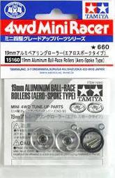 【#TAMIYA 15130】1/32 迷你四驅車 軌道車 模型組裝工具 收納箱 工具箱 RACER'S BOX 歷史價格詳細信息