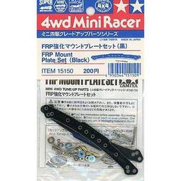 【#TAMIYA 15130】1/32 迷你四驅車 軌道車 模型組裝工具 收納箱 工具箱 RACER'S BOX 歷史價格詳細信息