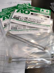 田宮 驅動齒輪 DF01/TA01/TA02/Top Force/MANTA RAY#13545007 歷史價格詳細信息